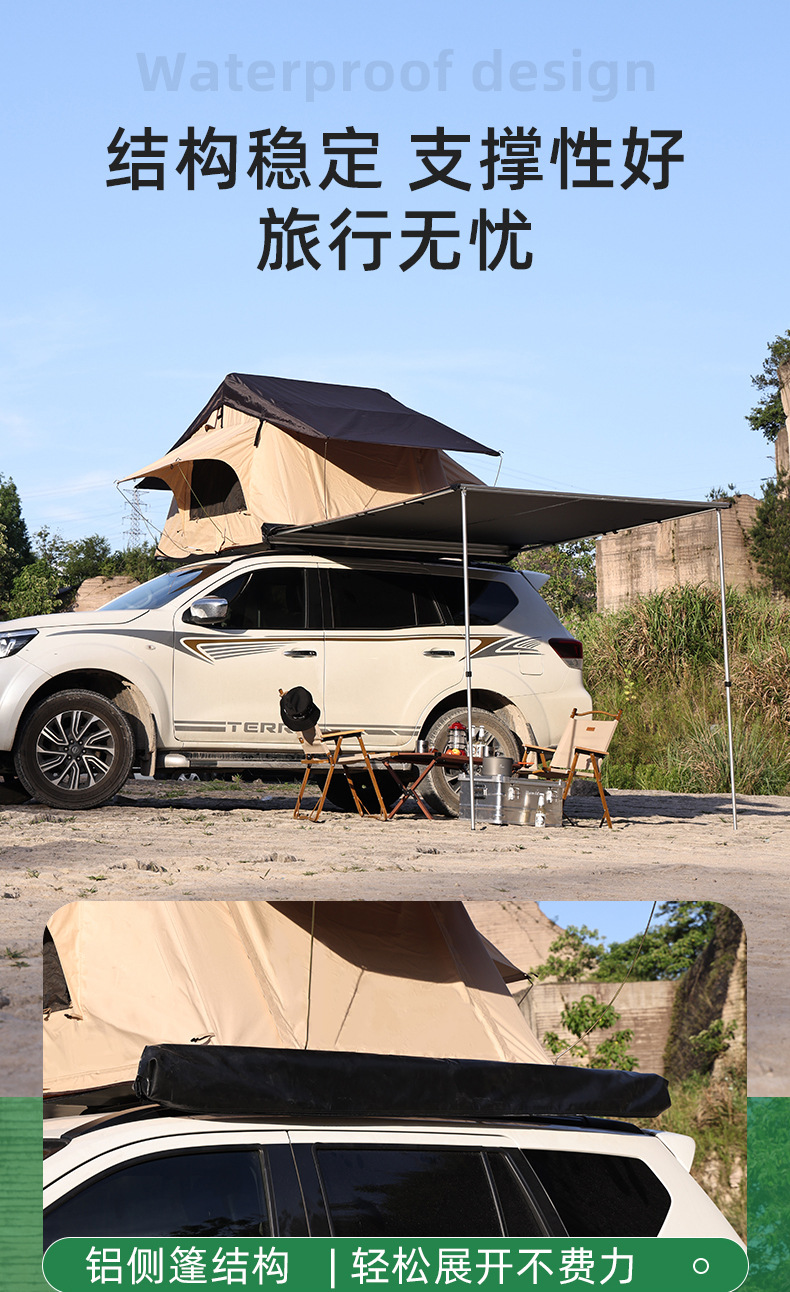 Outdoor Off-Road 1.4m Long Roof Tent Camping Style Camping Style Car Side Tent Canopy Portable Car Canopy