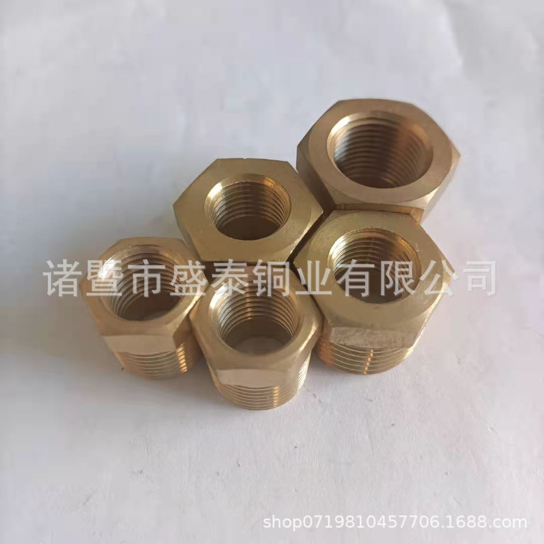 BSP 黄铜内外丝加厚补心1寸转2分 6分转4分内丝外丝转换接头