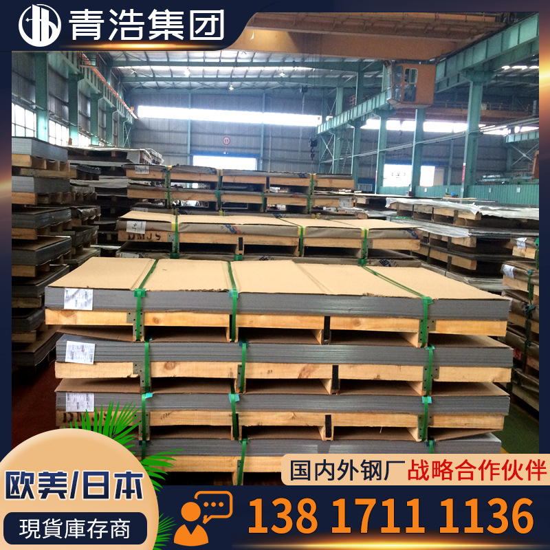 供应美标GH4099高温合金板 高温合金GH4099卷板