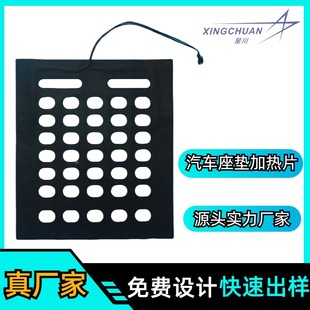 ܇|ӟƬ 12V|ӟ 늟Ƭ Դ܇܇d늟Ĥ