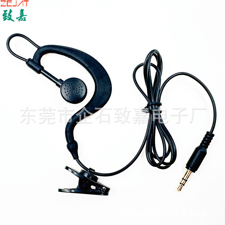 ZJ083MR,单边耳机,35直头3节 (5).jpg