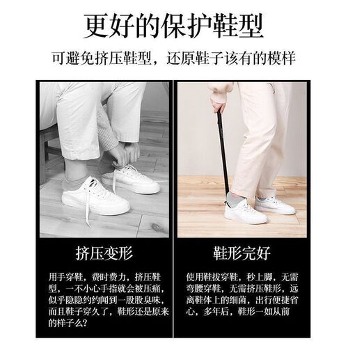 Magnetic shoe puller with long handle, shoe wearing magic device, household shoe puller, ultra-long shoe hook, shoe scraper