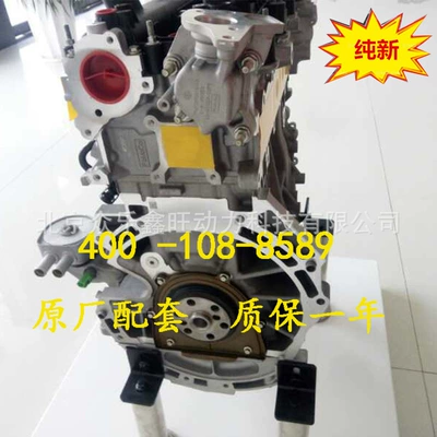 4.4 engine assembly, Avtomobil mühərrikləri