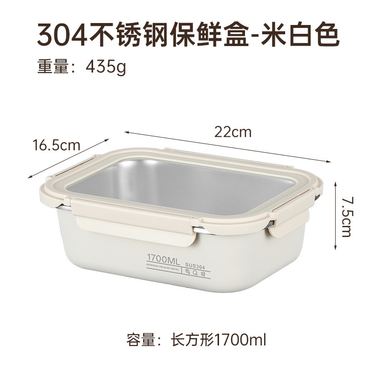 国境を越えた Yubao メーカー直接供給 304 ステンレス鋼ガラスビジュアルカバー野菜室密閉弁当箱マルチ仕様スプレープラスチック|undefined