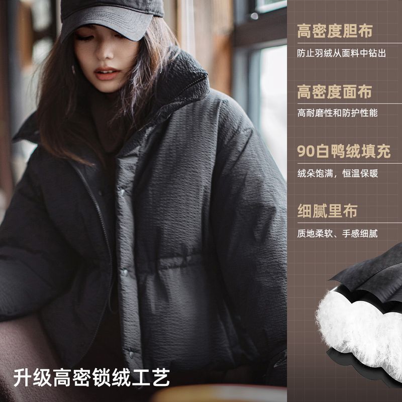 Down jacket, warm winter brace