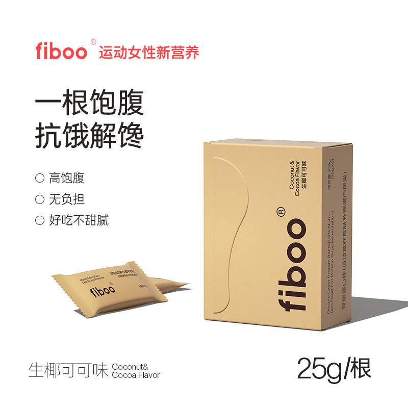 Fibooタンパク質棒代食エネルギー棒0低無ショ糖栄養穀物食欲解消スナック代食満腹食品|undefined
