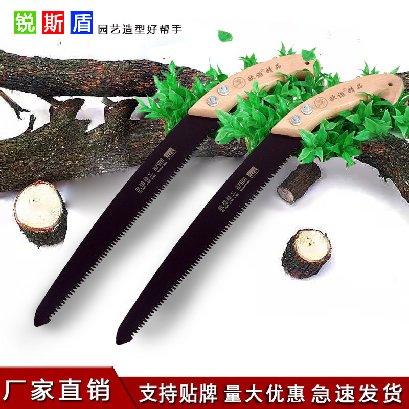 手工榉木柄锯子锰钢锯家用木工据果树小手锯园林伐木锯修枝小手锯