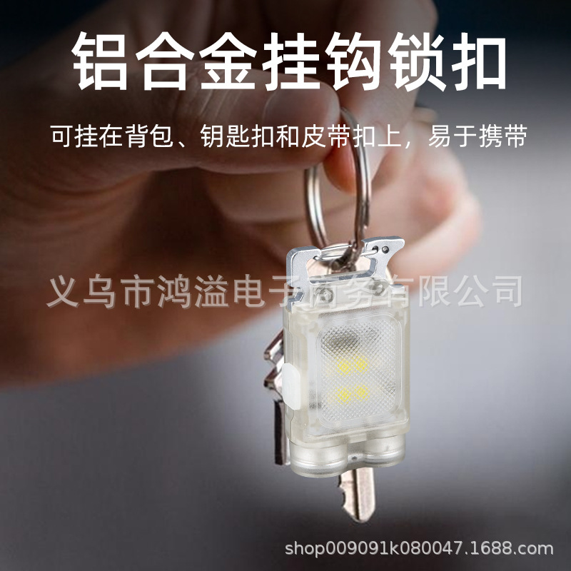 En stock sombrero de luz fluorescente llavero fuerte luz de iluminación portátil mini luz de emergencia