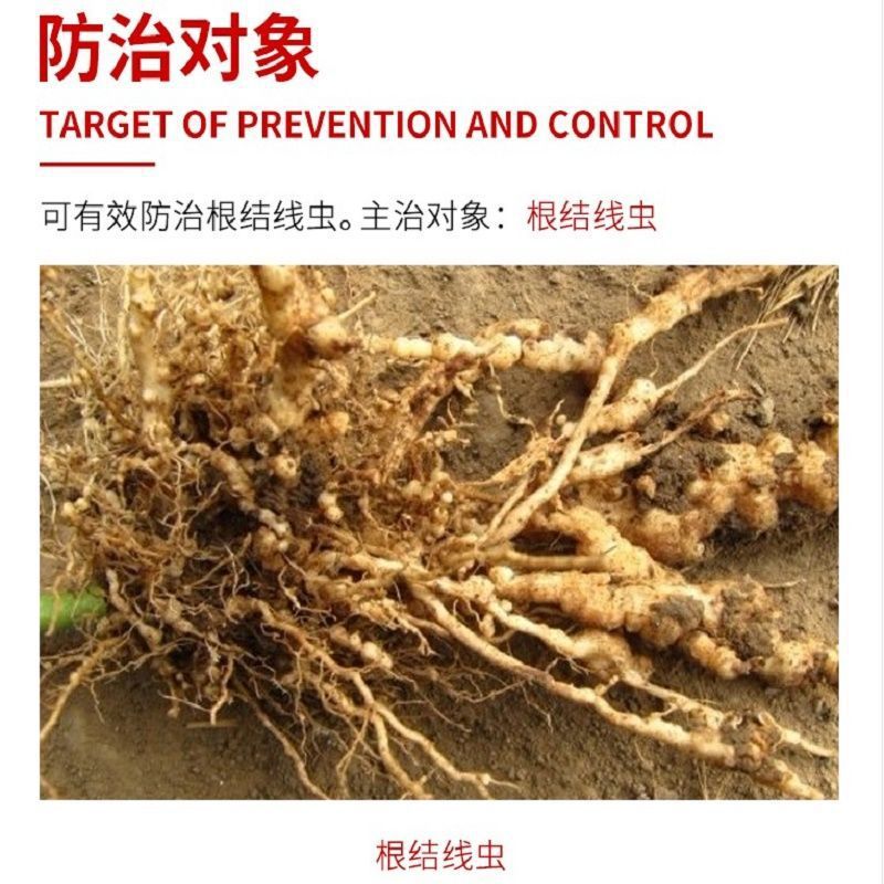 噻唑膦5