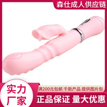 女用舌舔震动棒女性调情自慰器具迷情振动棒AV棒成人情趣用品批发