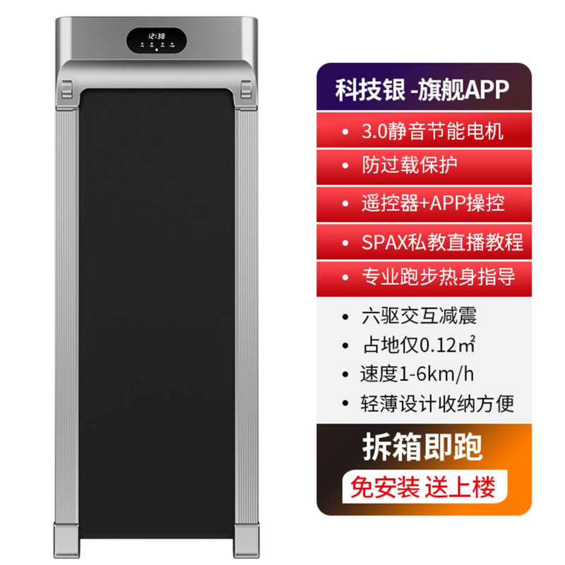 Cinta de correr eléctrica plana, plegable, silenciosa, ideal para el hogar, caminadora interior