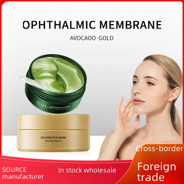 All-English Eye Mask Zozu Gold Avocado Eye Mask, Reduces Fine Lines and Dark Circles, Eye Care, Cross-Border Trade