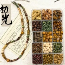 复古新中式百搭木珠子diy手工串珠隔珠材料手链项链饰品散珠配件