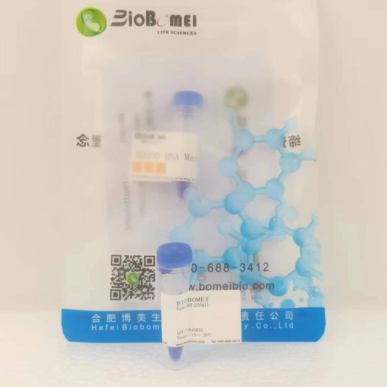D2000 plus DNA Marker (100-5000bp) 核酸分子量标准50T 250μl