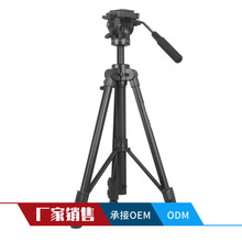 勁捷VT-1500 適用於佳能單反相機三角架 攝像三腳架 鋁合金支架