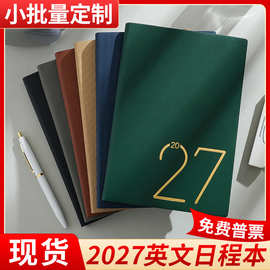 跨境2027日程本英文西班牙文年历本每日一页时间效率规划记事本