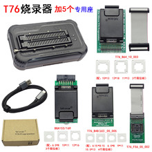 �ι�XGecu T76����������� T56������ +5�������m����������D��