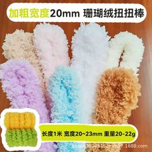 �Ӵ�20mmɺ���qŤŤ�������ֹ���ż����diyë�l�o�����lС��С�R