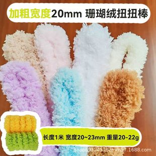 �Ӵ�20mmɺ���qŤŤ�������ֹ���ż����diyë�l�o�����lС��С�R