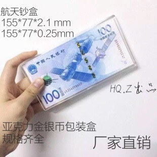 �����n100Ԫ�o���n���ź��ղغм��ź������X���ղ؁��������o��