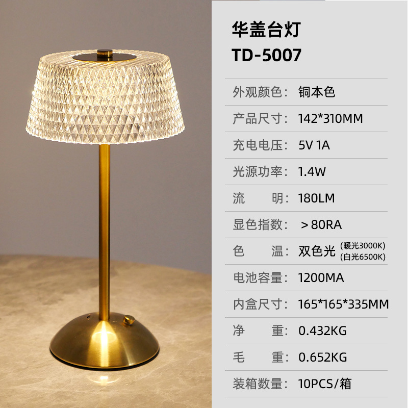 装飾テーブルランプクロスボーダーナイトライトテーブルランプレトロカフェ雰囲気ライトテーブルランプタッチUSB充電バーテーブルランプ|undefined