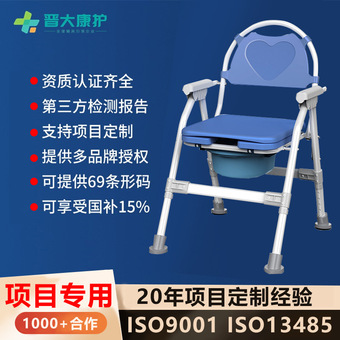 高碳钢坐便器老人免打孔易安装马桶可折叠老年人坐便椅家用厕所