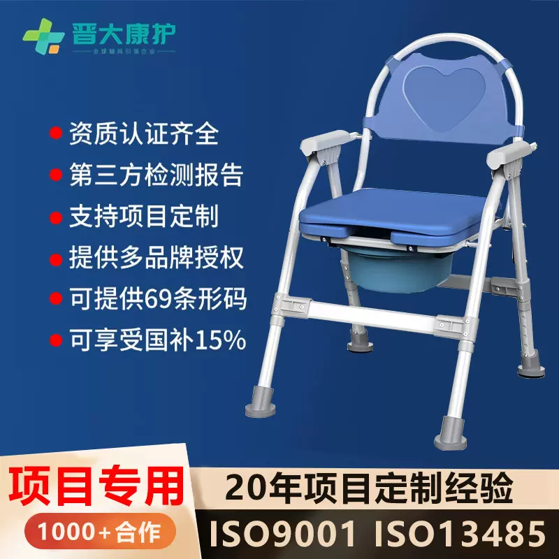高碳钢坐便器老人免打孔易安装马桶可折叠老年人坐便椅家用厕所