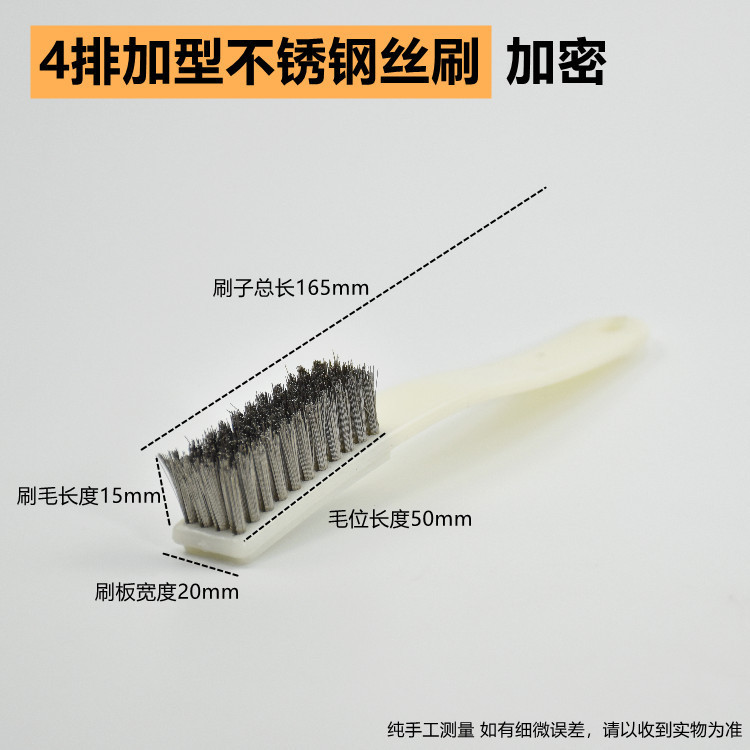 暗号化ステンレスブラシ6列除錆研磨隙間金剛菩提打底工業用4列卸売り|undefined