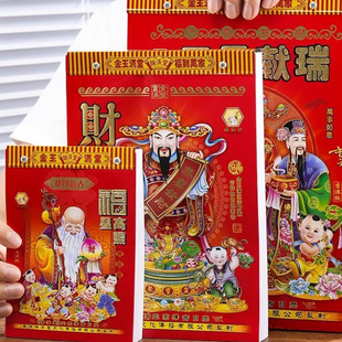2025 Calendar New Traditional Large Wall-Mounted Tear-Off Perpetual Calendar for Home Use