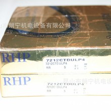 RHP 1330-1.1/4EC SFT1.5/8 SLC1.3/8 1035-30KG LJ2.1/2JC3S