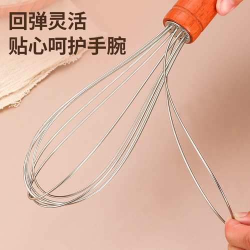 Stainless steel whisk with wooden handle, manual cream whisking device for baking, home kitchen egg beater and stirrer