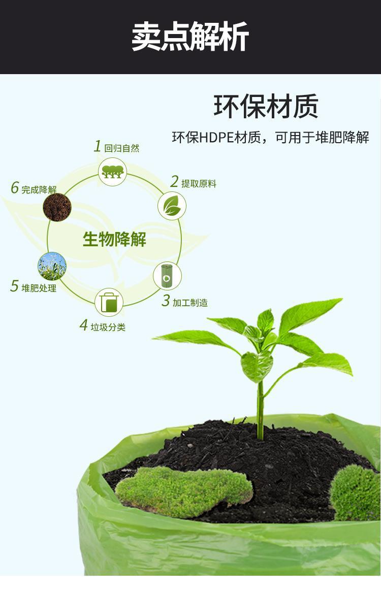 详情页修改版_06