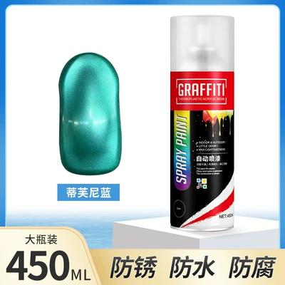 Avtomobil boya qələmləri — hand RF - rf-450ml-self-spray-paint-tiffany-blue