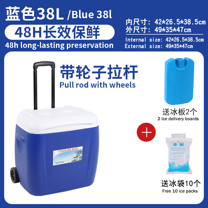Caja de almacenamiento en frío pesca doméstica grande y pequeña caja de mantenimiento fresco Cubo de preservación de calor portátil caja de almacenamiento en frío al aire libre caja de preservación de calor cubo de hielo al por mayor