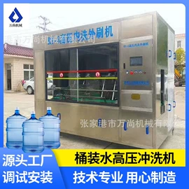 灌装机械;封口机械;清洗机械