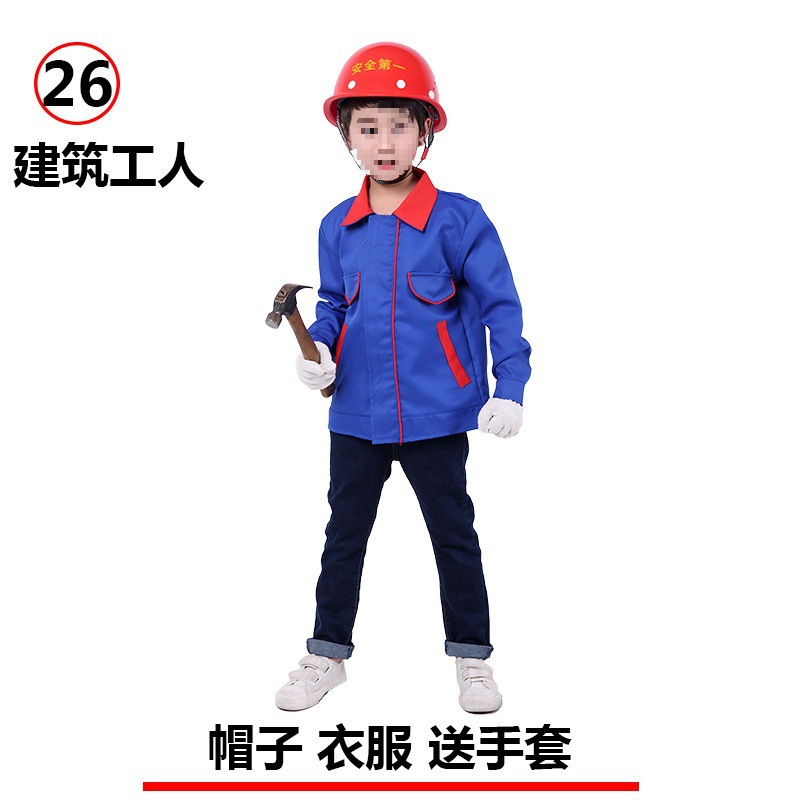 El trabajador de la construcción, Wu Yan