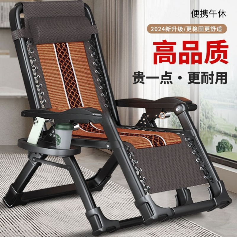 躺椅折叠午休加固加粗办公室午睡椅老人靠背椅子家用休闲躺睡|undefined
