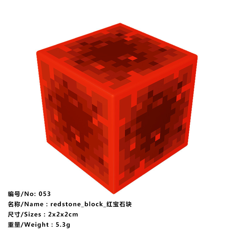 我的磁力世界游戏周边磁力方块磁吸积木益智拼搭儿童玩具|undefined