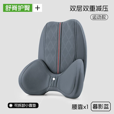 for car seats, waist support Waist support - twilight-blue-double-layered-lumbar-support-with-lines-upgraded-version-detachable-for-use