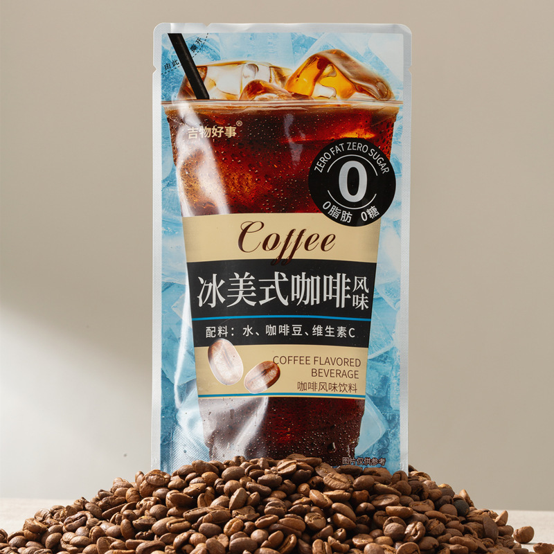 Jiwushihao 190ml Latte Iced Americano Coffee Drink, Ready-To-Drink Mint Cool Summer Beverage, Black Coffee