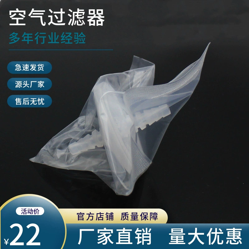 Вода бабочки Ф5 преграждая фильтр для инкубатора СО2 танка заквашивания респиратора воздушного фильтра 50 мм0.22ум