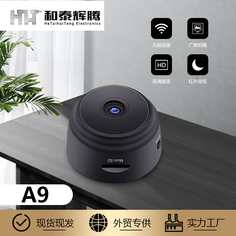 A9 摄像机1080P安防摄像头户外运动相机无线摄像机wifi高清摄像头