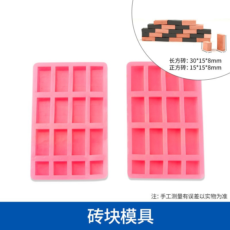 Mesa de arena edificio mini ladrillo verde ladrillo rojo rosa molde pequeño Mason DIY traje hecho a mano