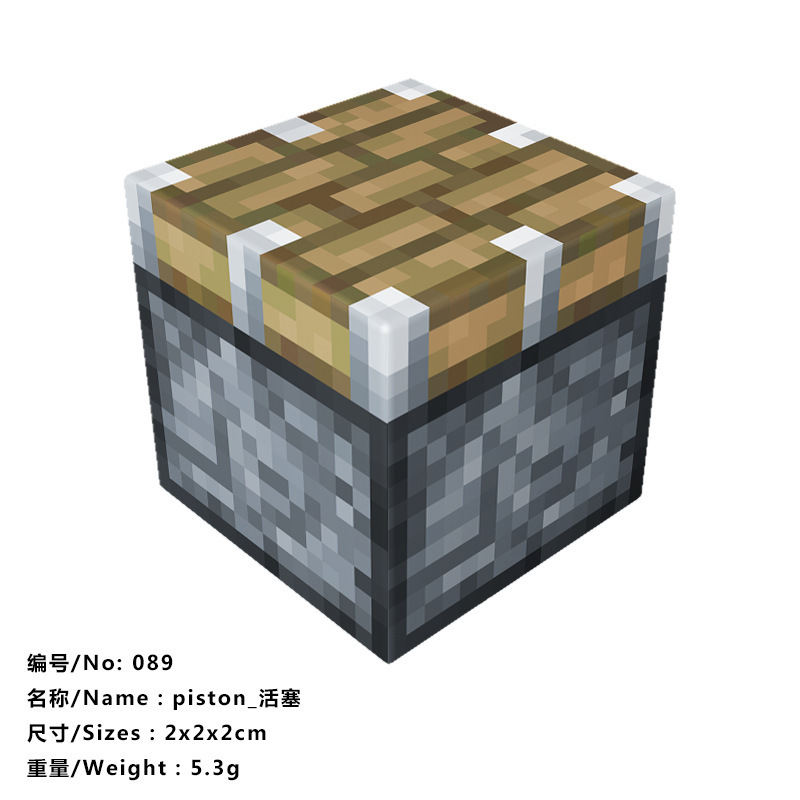 我的磁力世界游戏周边磁力方块磁吸积木益智拼搭儿童玩具|undefined