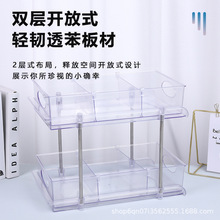 亚马逊透明置物架化妆品收纳架水槽整理收纳盒多功能卫浴落地式