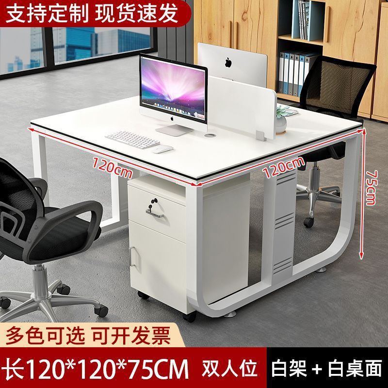 耐荷重の強いオフィスデスクとチェアの組み合わせ、オフィスダブルスタッフコンピューターデスク、4人用オフィスデスク、スタッフデスク|undefined