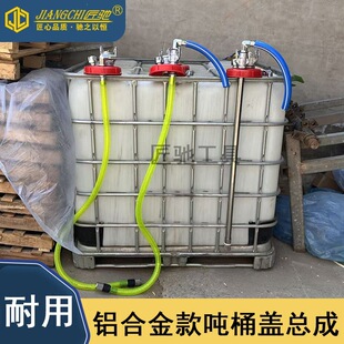 �X�Ͻ�����Ͱ�w��Ͱ90���f������׼���������Ϳ����w����