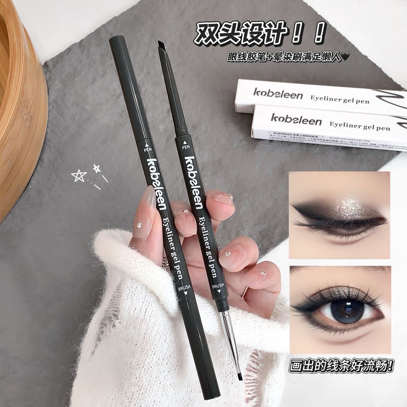 Kobeleen Soft Mist Blade Eyeliner Gel Pen Waterproof, Sweatproof, Not Easy to Smudge, Natural and Smooth, Beginner-Friendly for Women, Cross-Border