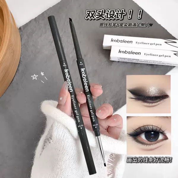 Kobeleen Soft Mist Blade Eyeliner Gel Pen Waterproof, Sweatproof, Not Easy to Smudge, Natural and Smooth, Beginner-Friendly for Women, Cross-Border