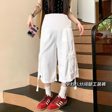 白色孕妇七分牛仔裤2025新款夏季薄款外穿小个子美式工装阔腿裤子